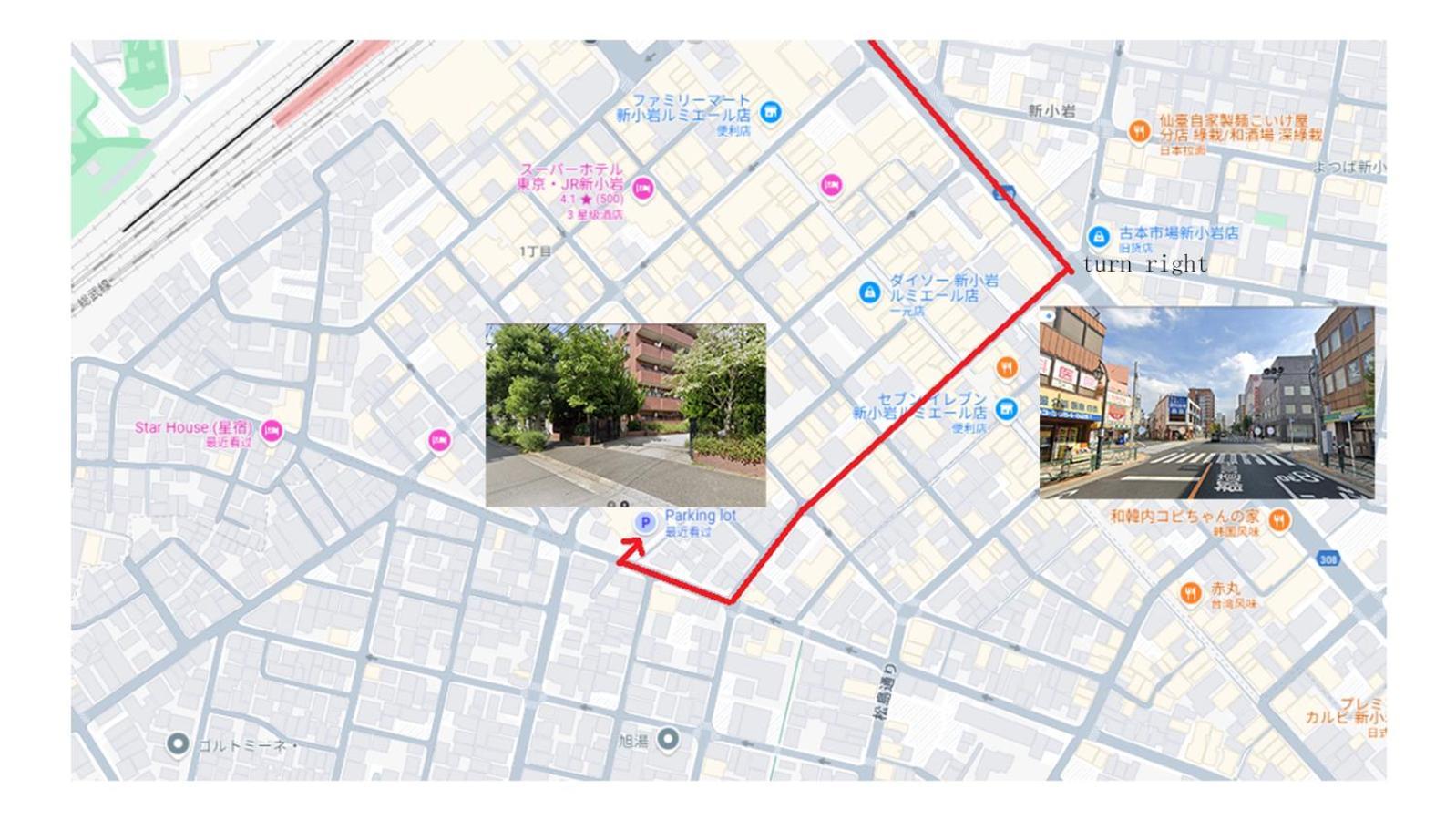 一戸建民泊 Tokyo St-Ar House 東京星宿 Екстериор снимка